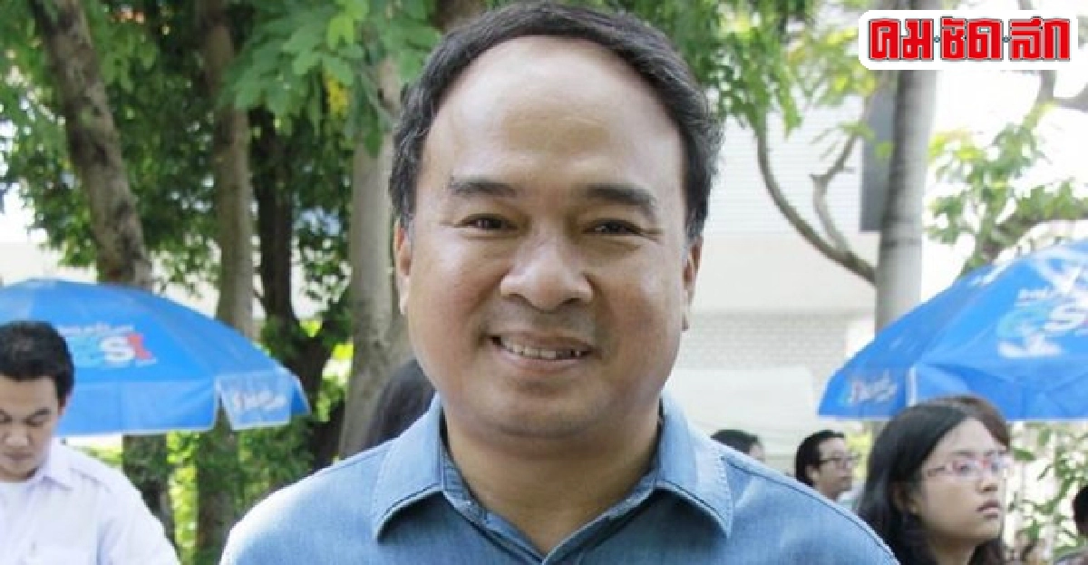 คมชัดลึกเม้าท์นอกจอ:จ.8กพ.59