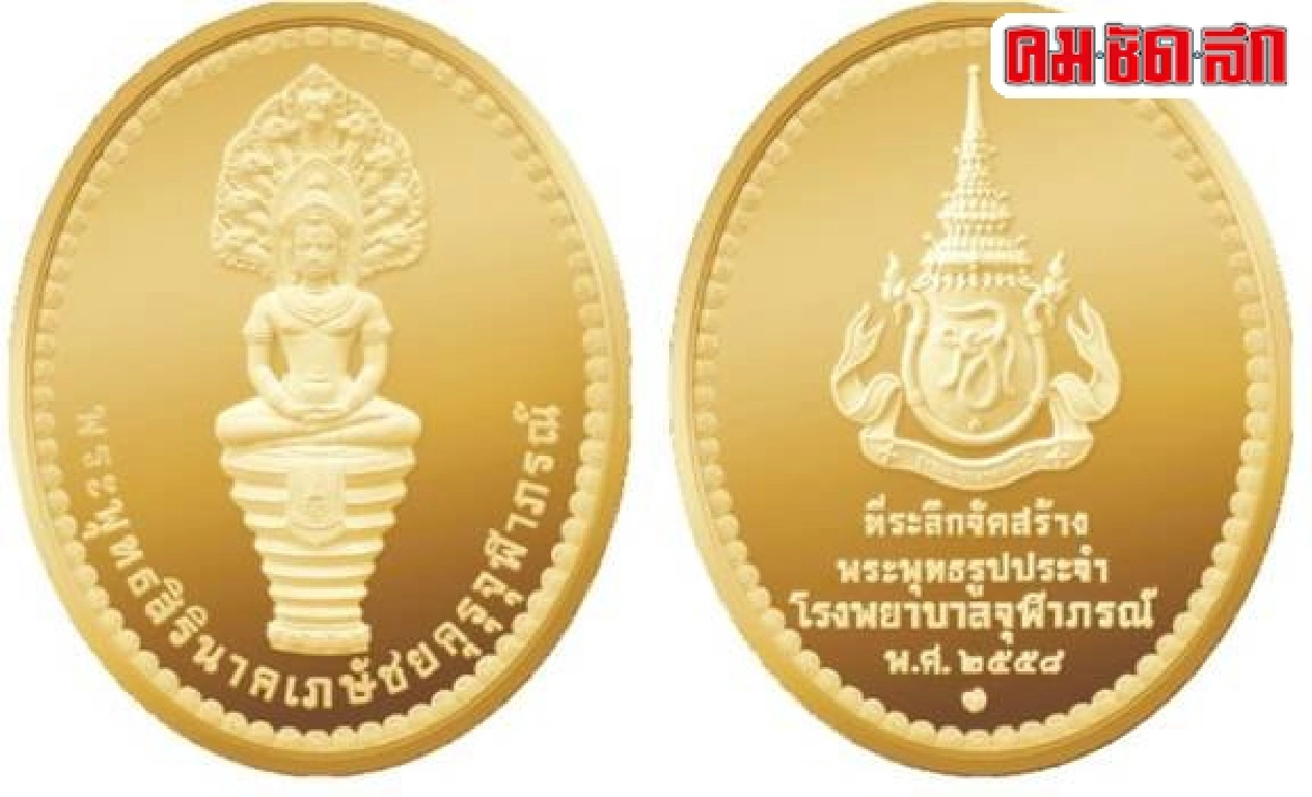 ร่วมกุศลช่วยผู้ป่วยยากไร้ ร่วมกุศลช่วยผู้ป่วยยากไร้