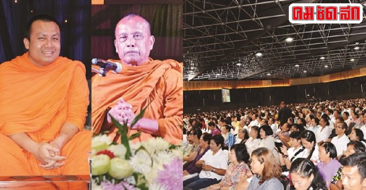 เชิญร่วมมหกรรม'มีเทศน์ มีทอล์ค ครั้งที่ ๕' เชิญร่วมมหกรรม'มีเทศน์ มีทอล์ค ครั้งที่ ๕'