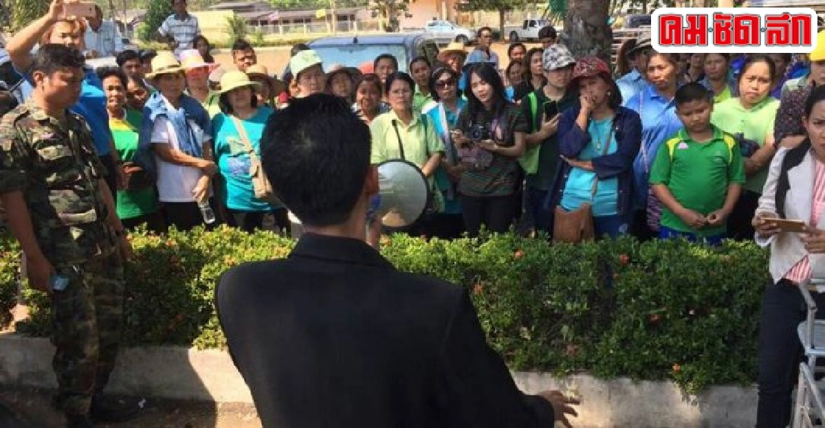 'ประท้วงไม่เอาโรงงานแปรรูป ยางพารา' 'ประท้วงไม่เอาโรงงานแปรรูป ยางพารา'