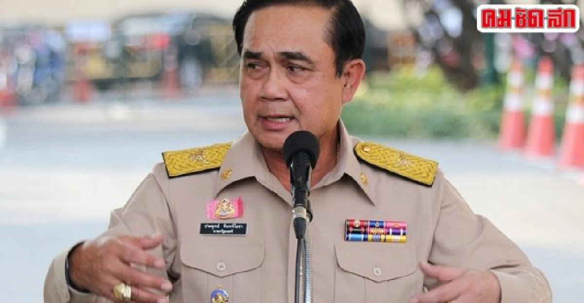 ต้องยอมรับประชามติ ต้องยอมรับประชามติ