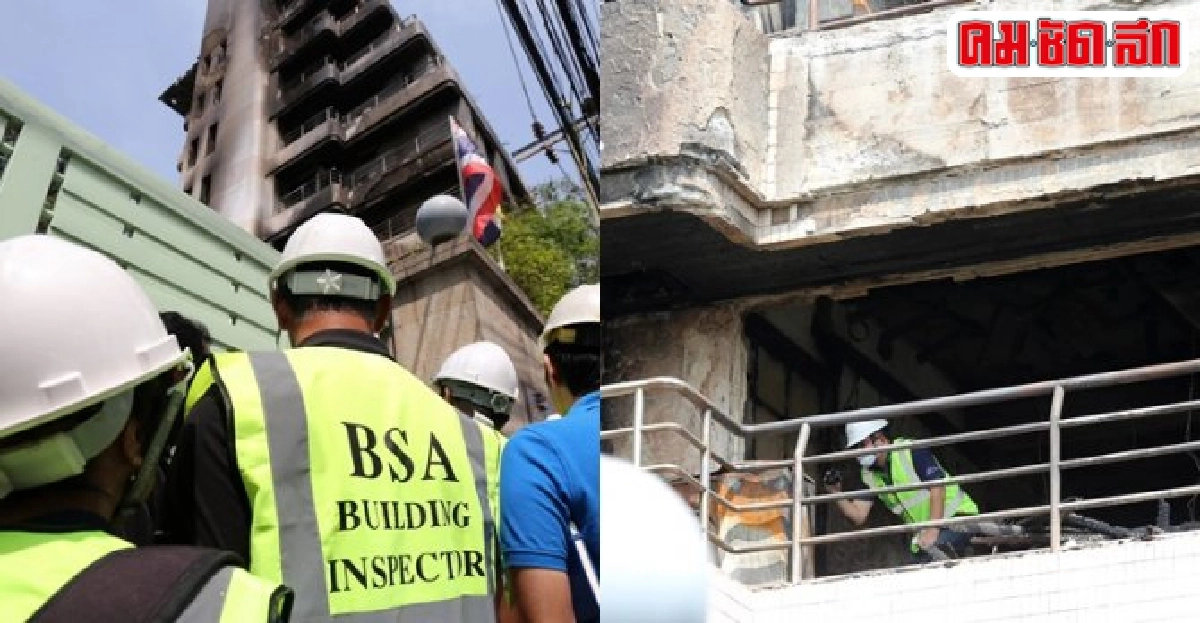 คานชั้น7อาคารซ.นราธิวาสฯ18ไฟไหม้ร้าว