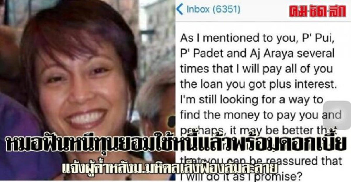 ขบคิดขีดเขียน:'อย่าโกรธตอบ' ขบคิดขีดเขียน:'อย่าโกรธตอบ'