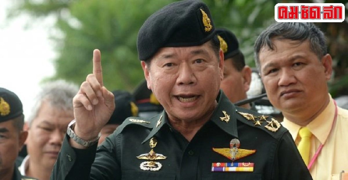 ผบ.ทบ.จวกตู่-เต้นอย่าใส่ร้าย-ทำลายกำลังใจนทศ.