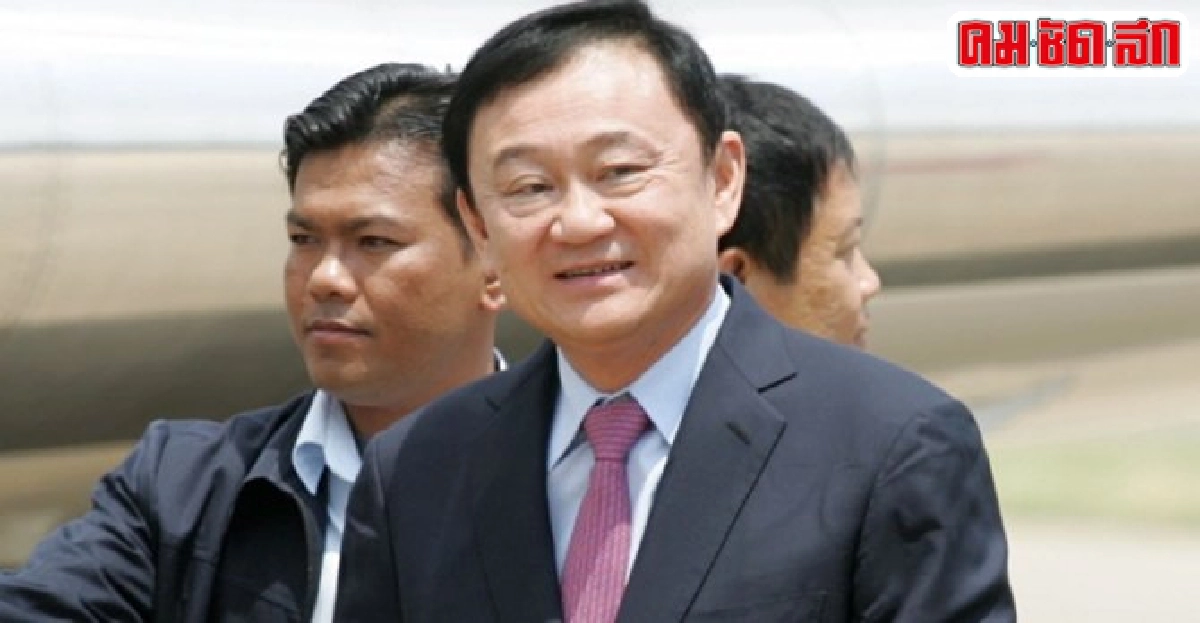 คสช.ขยับปรับเกมรุก-รับสู้ทักษิณเคลื่อนไหวต้านรธน. คสช.ขยับปรับเกมรุก-รับสู้ทักษิณเคลื่อนไหวต้านรธน.
