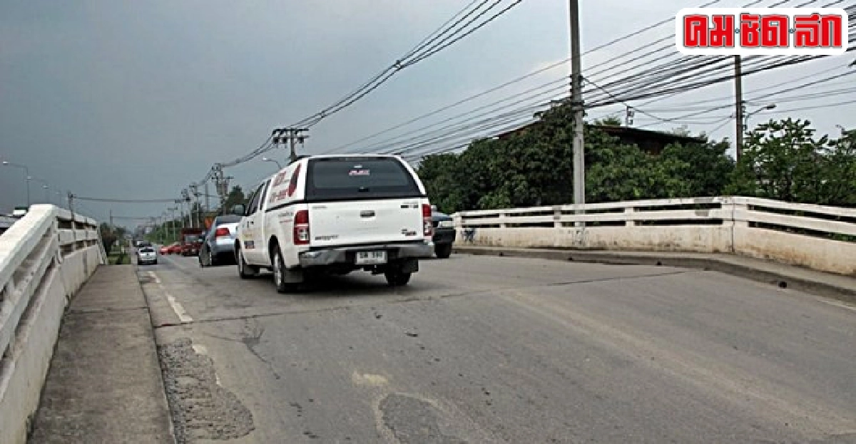 ฟ้องด้วยภาพ : สะพานชำรุด ฟ้องด้วยภาพ : สะพานชำรุด