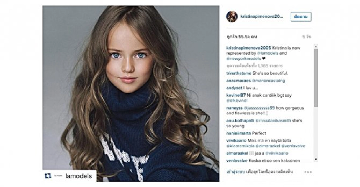 เผยโฉมนางแบบ10ขวบสวยสุดในโลก เผยโฉมนางแบบ10ขวบสวยสุดในโลก
