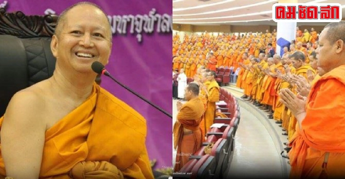 อธิการมจรเตือนโยมทะเลาะกันอย่าดึงพระยุ่ง