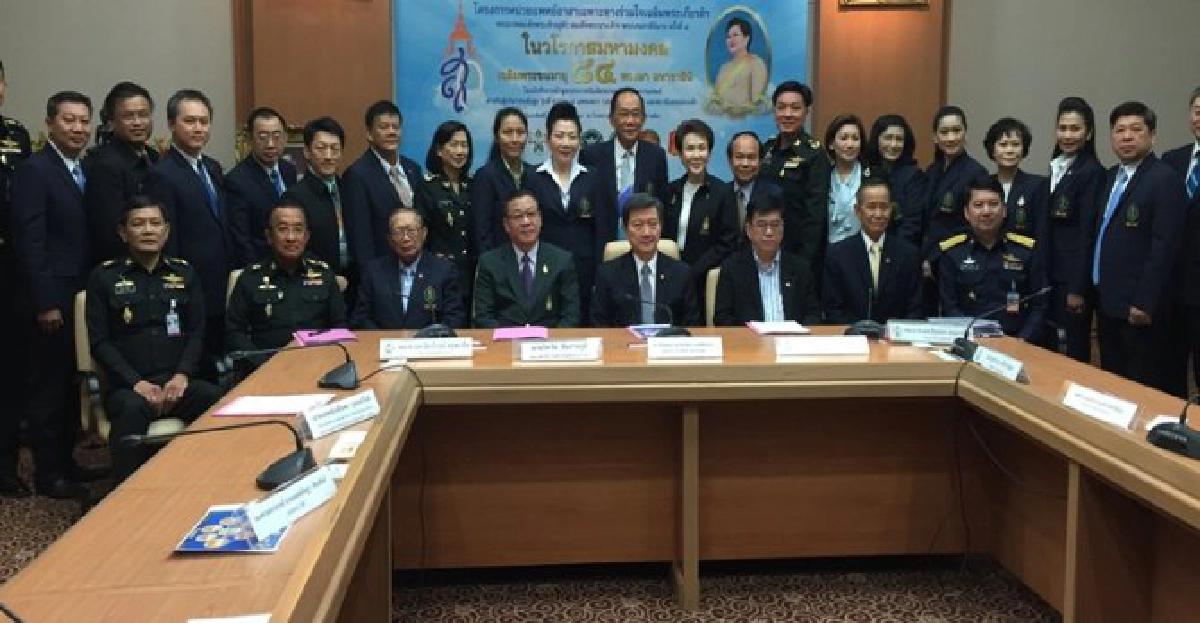 ปธพ.4-แพทยสภา-พระปกเกล้าจัดแพทย์อาสาเฉพาะทางฯครั้งที่ 4