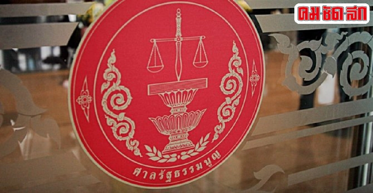 สปท.กังขามาตรฐานศร.ยุบพรรค สปท.กังขามาตรฐานศร.ยุบพรรค