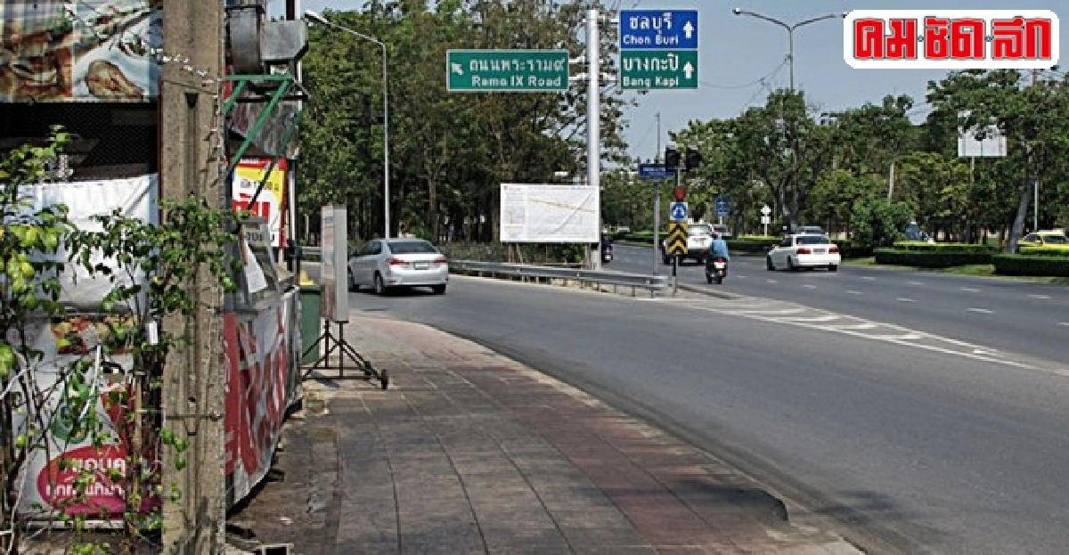 ฟ้องด้วยภาพ : คราบน้ำมันบนทางเท้า ฟ้องด้วยภาพ : คราบน้ำมันบนทางเท้า