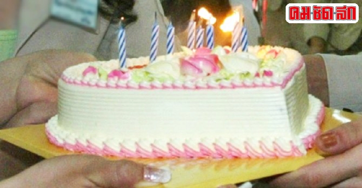 จ่าย490ล้านปิดคดีลิขสิทธิ์'แฮปปี้เบิร์ธเดย์ทูยู' จ่าย490ล้านปิดคดีลิขสิทธิ์'แฮปปี้เบิร์ธเดย์ทูยู'