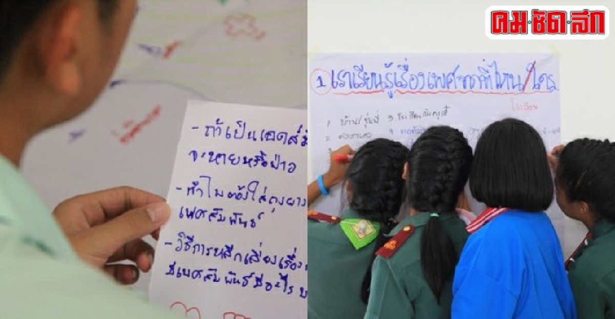 เข้าใจ...แม่วัยรุ่นหนูไม่ใช่คนไม่ดี! เข้าใจ...แม่วัยรุ่นหนูไม่ใช่คนไม่ดี!