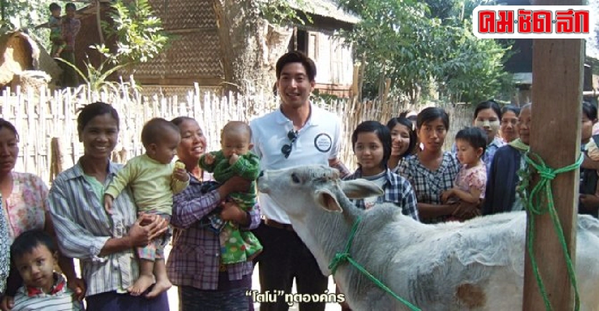 ร่วมฟื้นปศุสัตว์ 'บ้านดาคุน' ต่อวิถีอาชีพเกษตรกร 'พม่า'