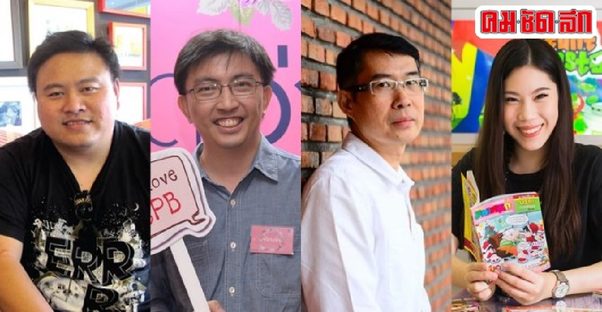 รางวัลซีไรต์59 กวีนิพนธ์ รางวัลซีไรต์59 กวีนิพนธ์