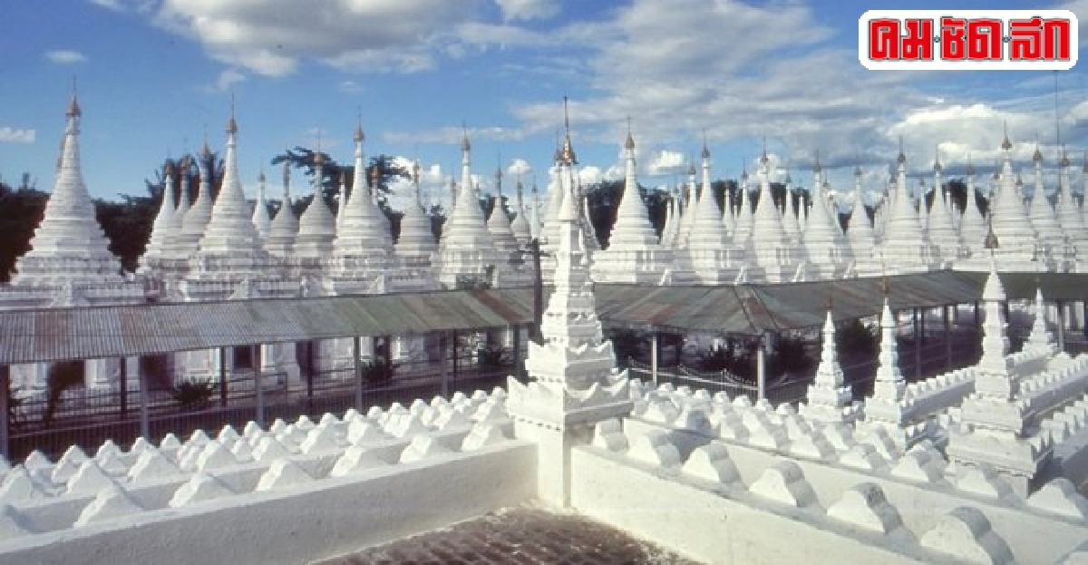 เอยาวดี : รักนี้มีตำนาน เอยาวดี : รักนี้มีตำนาน