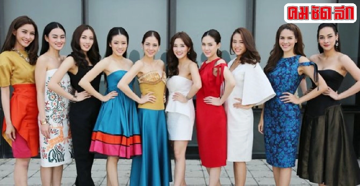 เปิดใจ10สาวงามผู้คว้าฝันสู่สงครามนางงาม ซีซั่น2 เปิดใจ10สาวงามผู้คว้าฝันสู่สงครามนางงาม ซีซั่น2