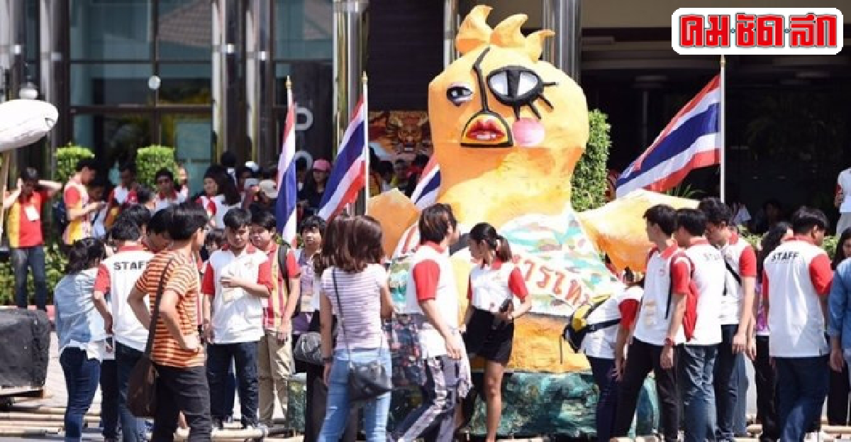 ชมภาพ!งานบอลจุฬาฯ-ธรรมศาสตร์ครั้งที่71