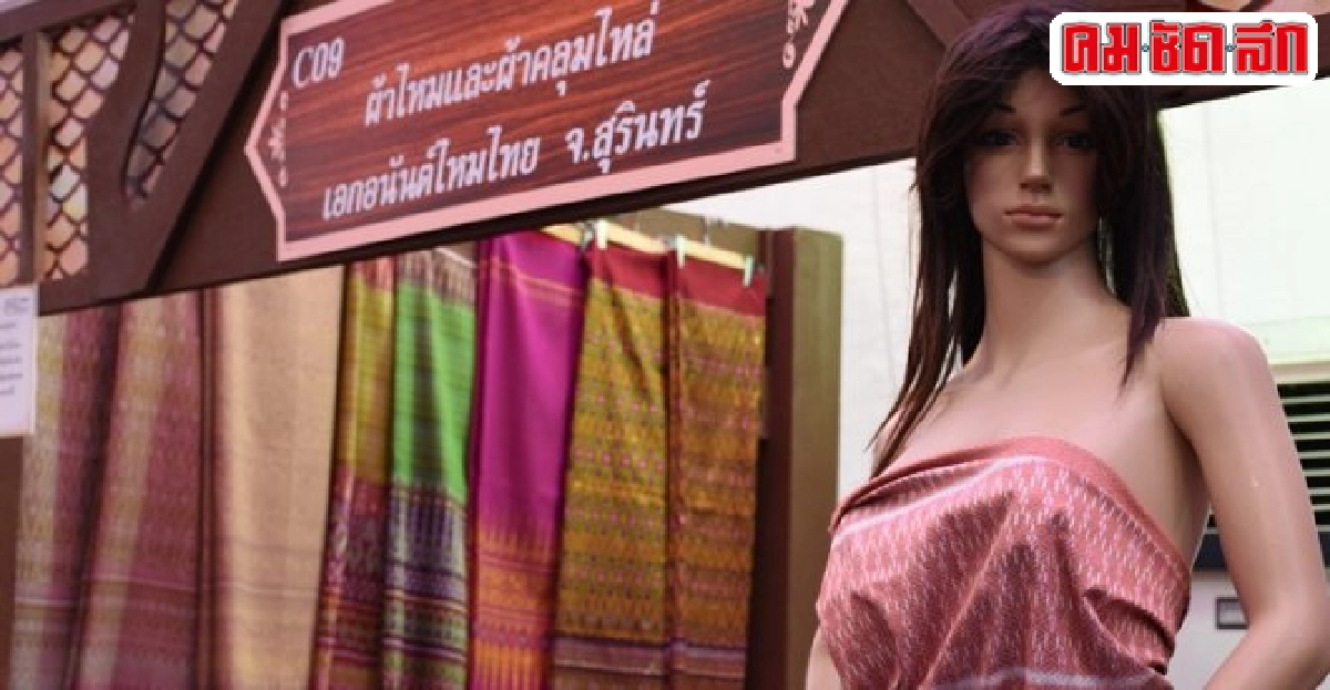 ตลาดคลองผดุงฯร่วมเทศกาลแห่งความรัก ตลาดคลองผดุงฯร่วมเทศกาลแห่งความรัก