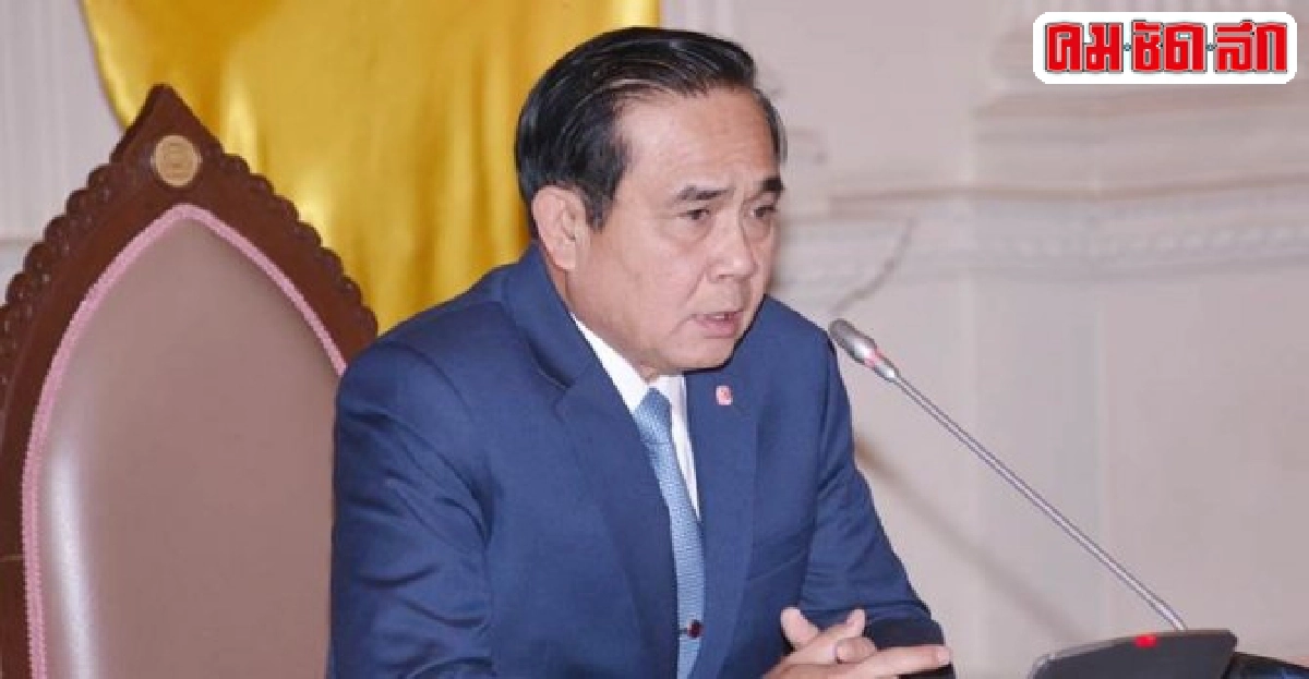 นายกฯบินร่วมประชุมสุดยอดอาเซียน-สหรัฐฯ นายกฯบินร่วมประชุมสุดยอดอาเซียน-สหรัฐฯ