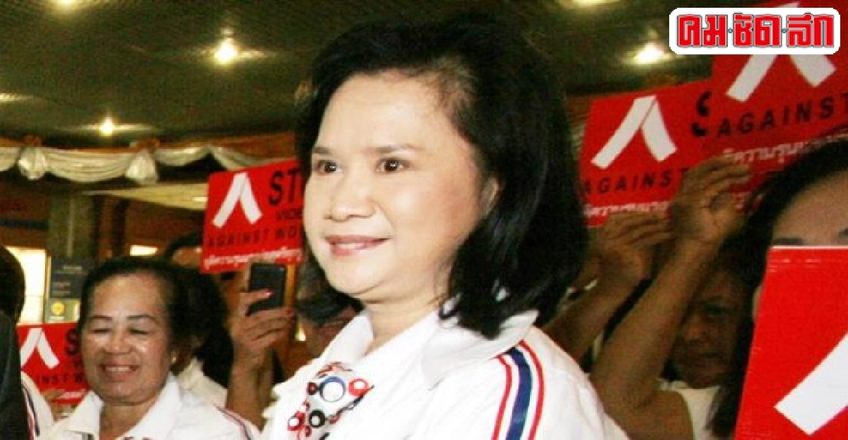 พท.จวกรัฐขวางเวทีกลุ่มสตรีฯปิดกั้นเสรีภาพ พท.จวกรัฐขวางเวทีกลุ่มสตรีฯปิดกั้นเสรีภาพ