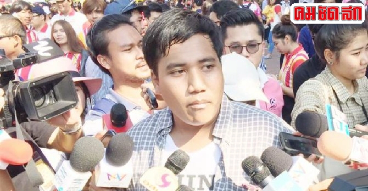ให้ประกันจ่านิวนัดส่งตัวให้ศาลทหาร15ก.พ.