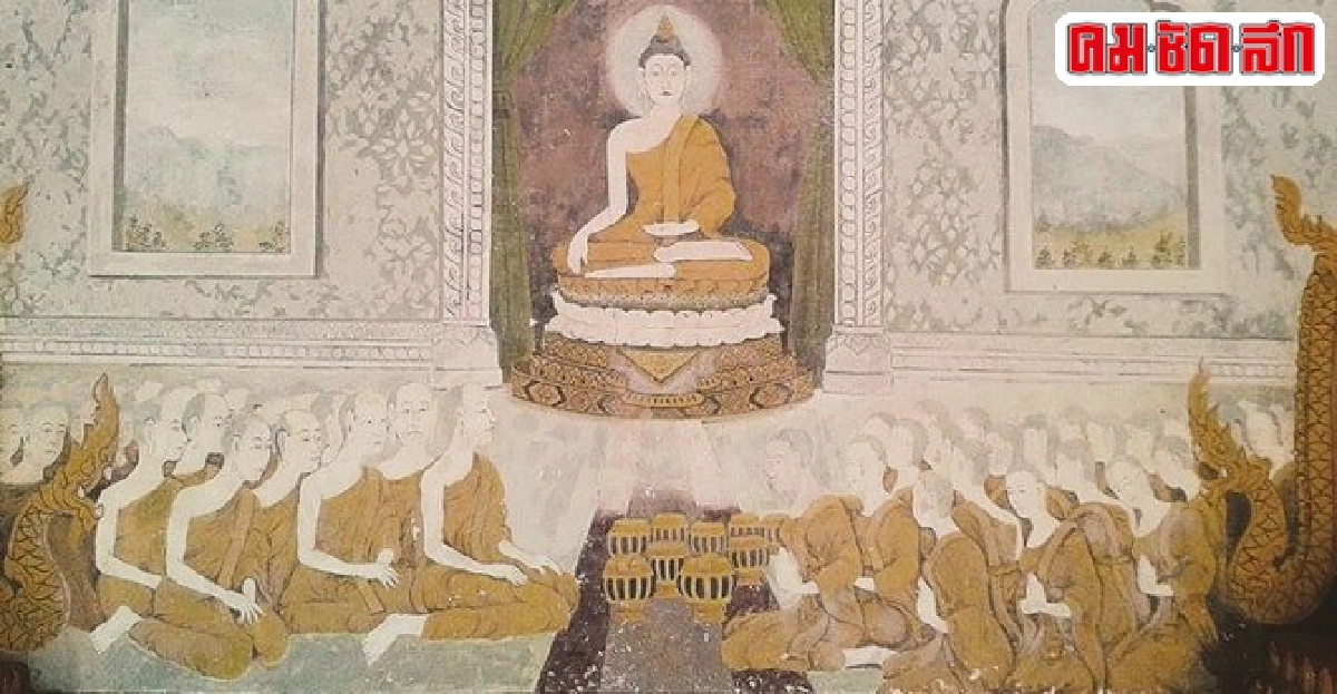  เด็กผู้หญิงห้ามถูกพระกับความเชื่อทางพุทธศาสนา 