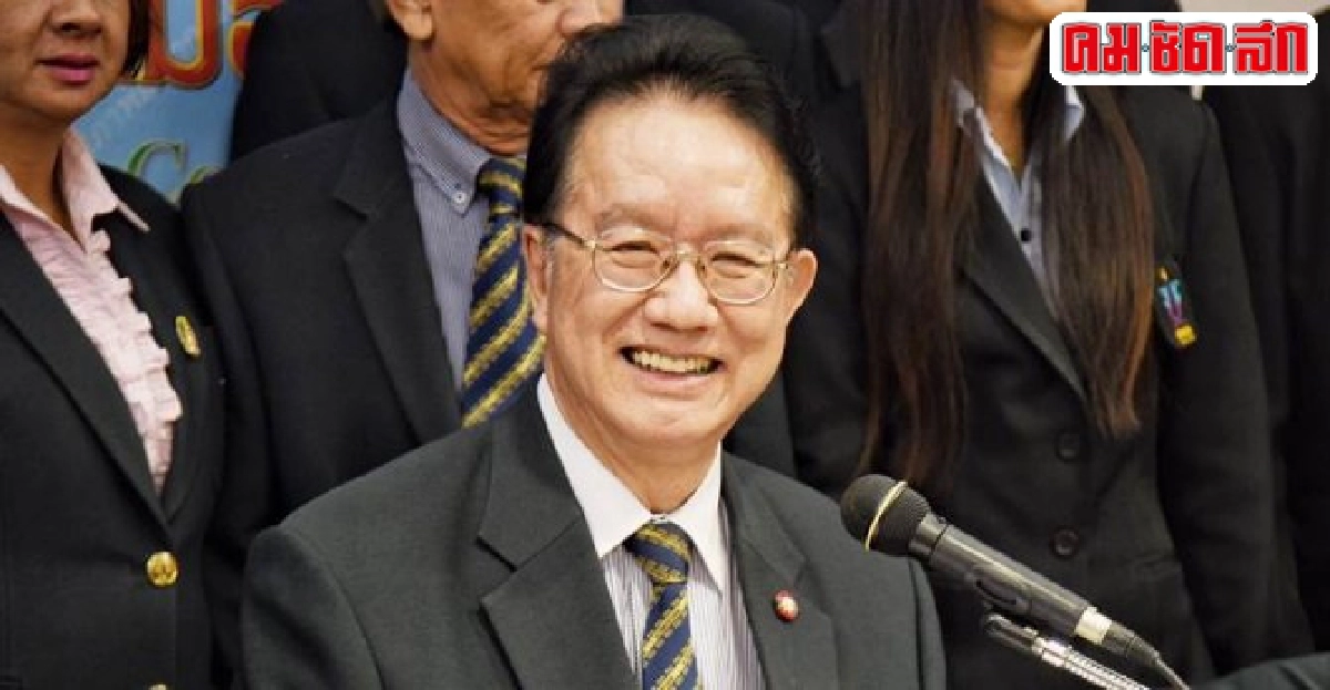 สพม.ชำแหละร่างรธน.พบหลายจุดบกพร่อง สพม.ชำแหละร่างรธน.พบหลายจุดบกพร่อง