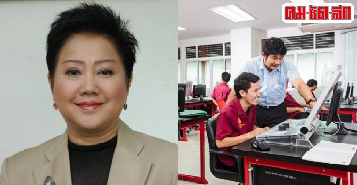 'ราชมงคลพระนคร'มุ่งพัฒนาสู่มหาวิทยาลัยดิจิทัล 