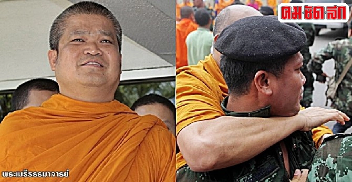 พลิกปูม 'พระเมธีธรรมาจารย์' เบื้องหลังพระ-ทหารเผชิญหน้า พลิกปูม 'พระเมธีธรรมาจารย์' เบื้องหลังพระ-ทหารเผชิญหน้า