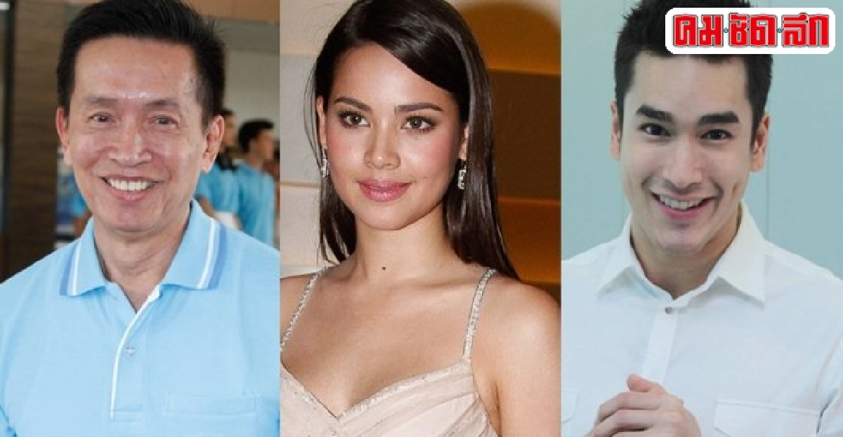 สมรักษ์เชื่อณเดชน์ -ญาญ่าเข้าคู่สนุก สมรักษ์เชื่อณเดชน์ -ญาญ่าเข้าคู่สนุก