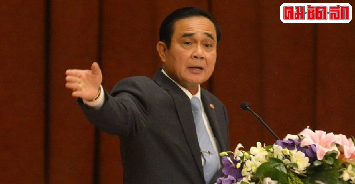 นายกฯมั่นใจประชุมอาเซียน-สหรัฐเป็นประโยชน์