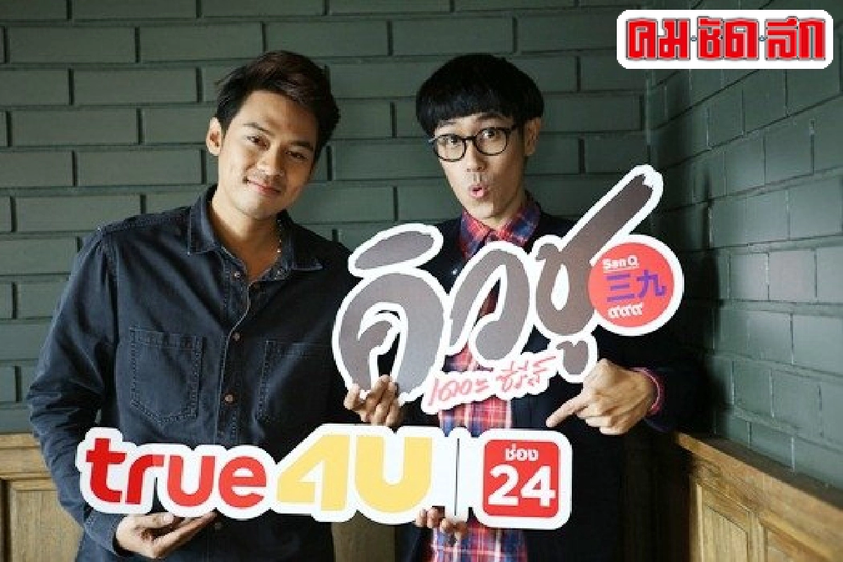 อีกก้าวใหม่แสนท้าทายของผู้ชายที่ชื่อแดน-วรเวช