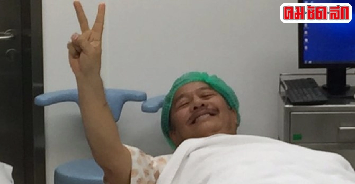 เซปิงแจงโมหน้า'สุรชัย'เชียร์หมอไทย