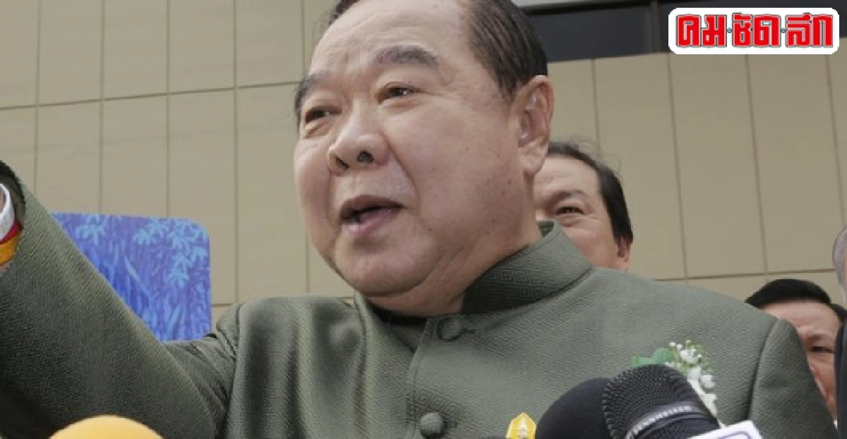 ประวิตรรอนายกฯดูปมตั้งสังฆราช ประวิตรรอนายกฯดูปมตั้งสังฆราช