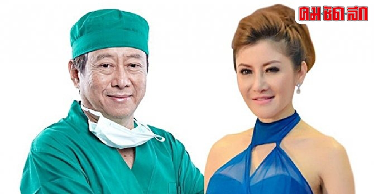 สัมพันธ์ร้าวลึกปมขัดแย้ง นพ.ชลธิศ VS ดร.เซปิง ? สัมพันธ์ร้าวลึกปมขัดแย้ง นพ.ชลธิศ VS ดร.เซปิง ?
