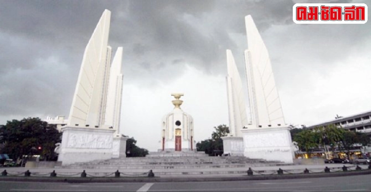 โจทย์รัฐธรรมนูญที่สวนทางความต้องการ โจทย์รัฐธรรมนูญที่สวนทางความต้องการ
