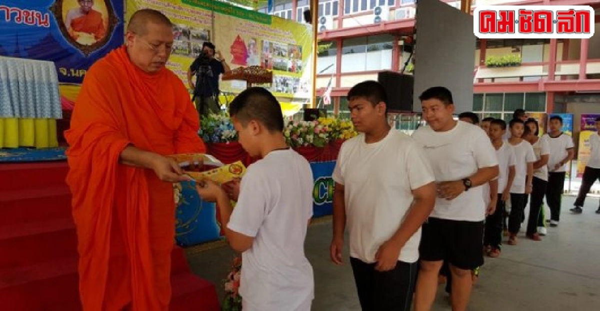 เปิดโครงการนำร่อง'ธรรมะเชิงรุกศีล 5 เพื่อเยาวชน' 