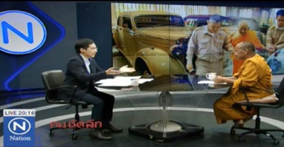 'เรียกศรัทธา'