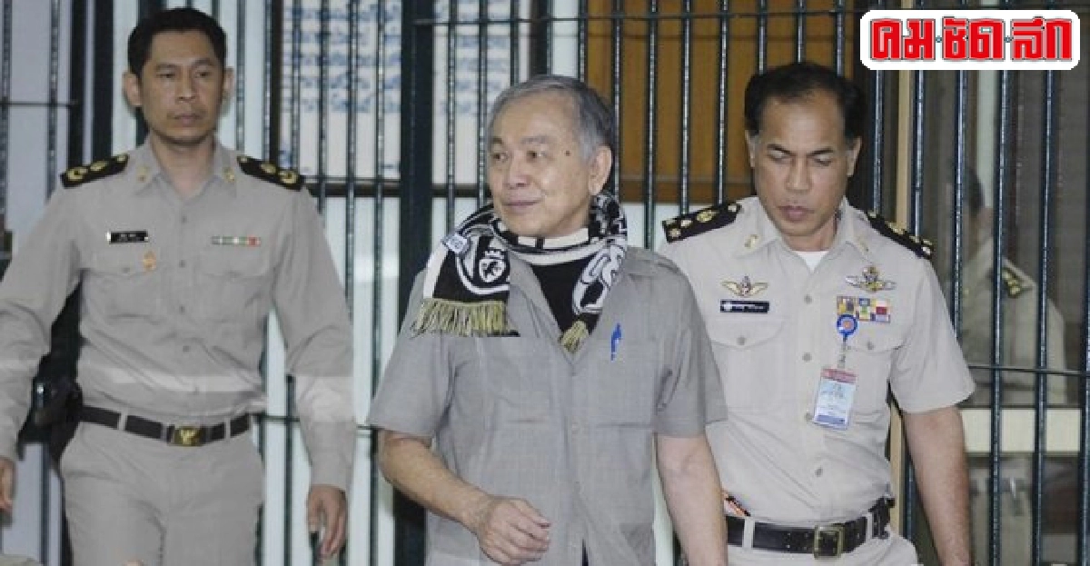 คุก2ปีชาญชัยติดสินบนตุลาการฯคดียุบทรท. คุก2ปีชาญชัยติดสินบนตุลาการฯคดียุบทรท.