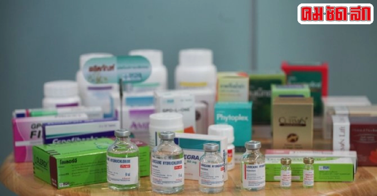 เภสัชกรยื่นหมื่นชื่อค้านร่างพ.ร.บ.ยา