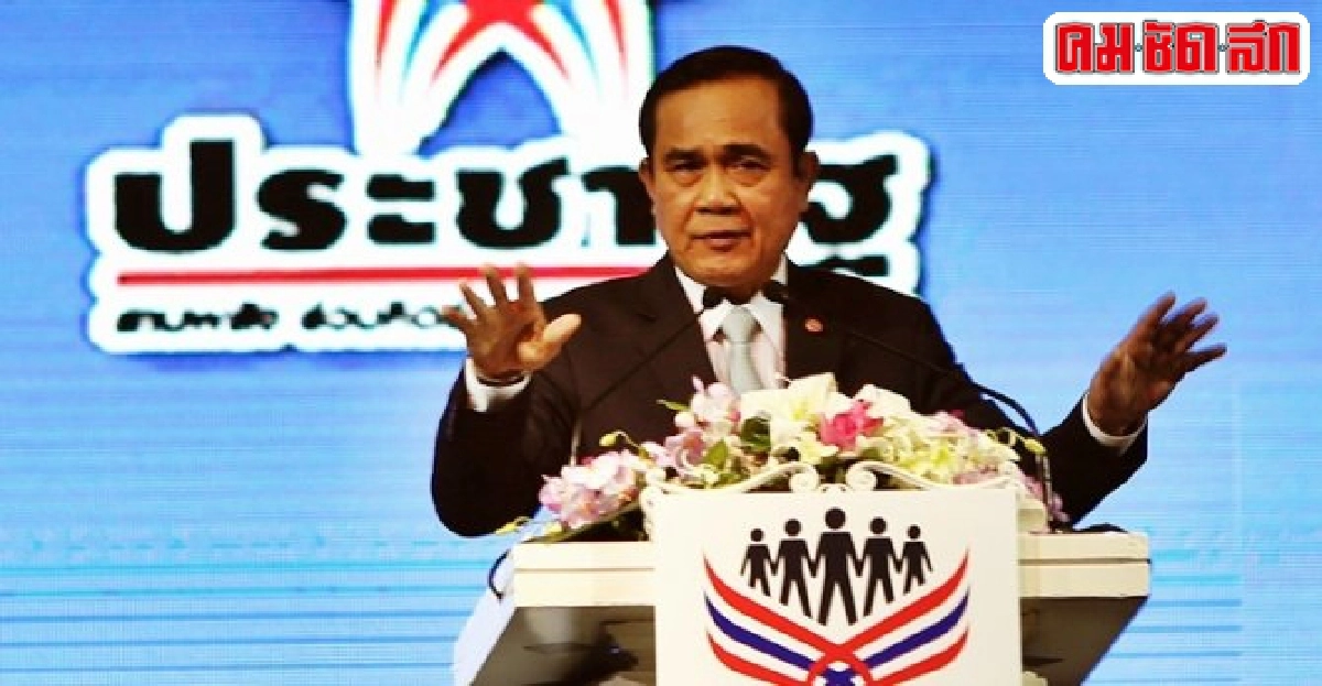 นายกฯขอคนไทยร่วมมือแก้วิกฤต นายกฯขอคนไทยร่วมมือแก้วิกฤต