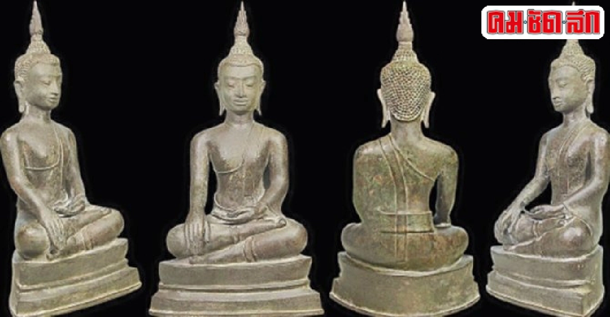 คมเลนส์ส่องพระประจำวันที่21ก.พ.2559 คมเลนส์ส่องพระประจำวันที่21ก.พ.2559
