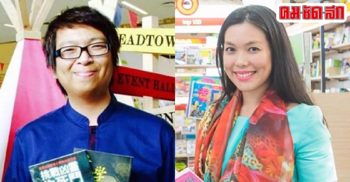 'รางวัลประภัสสร เสวิกุล' 'รางวัลประภัสสร เสวิกุล'