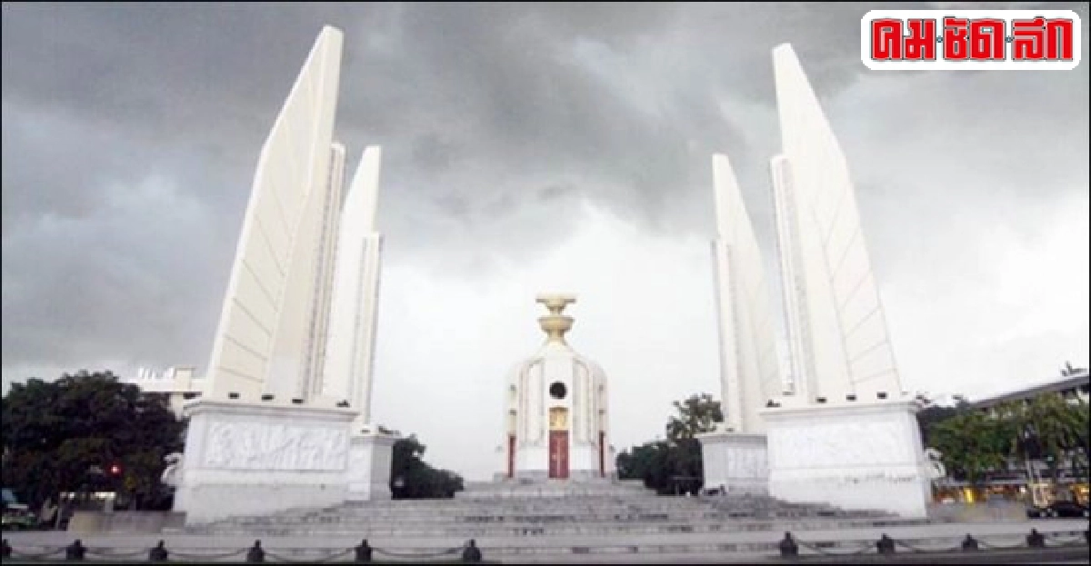 พท.ออกแถลงการณ์วิพากษ์ร่างรธน. พท.ออกแถลงการณ์วิพากษ์ร่างรธน.