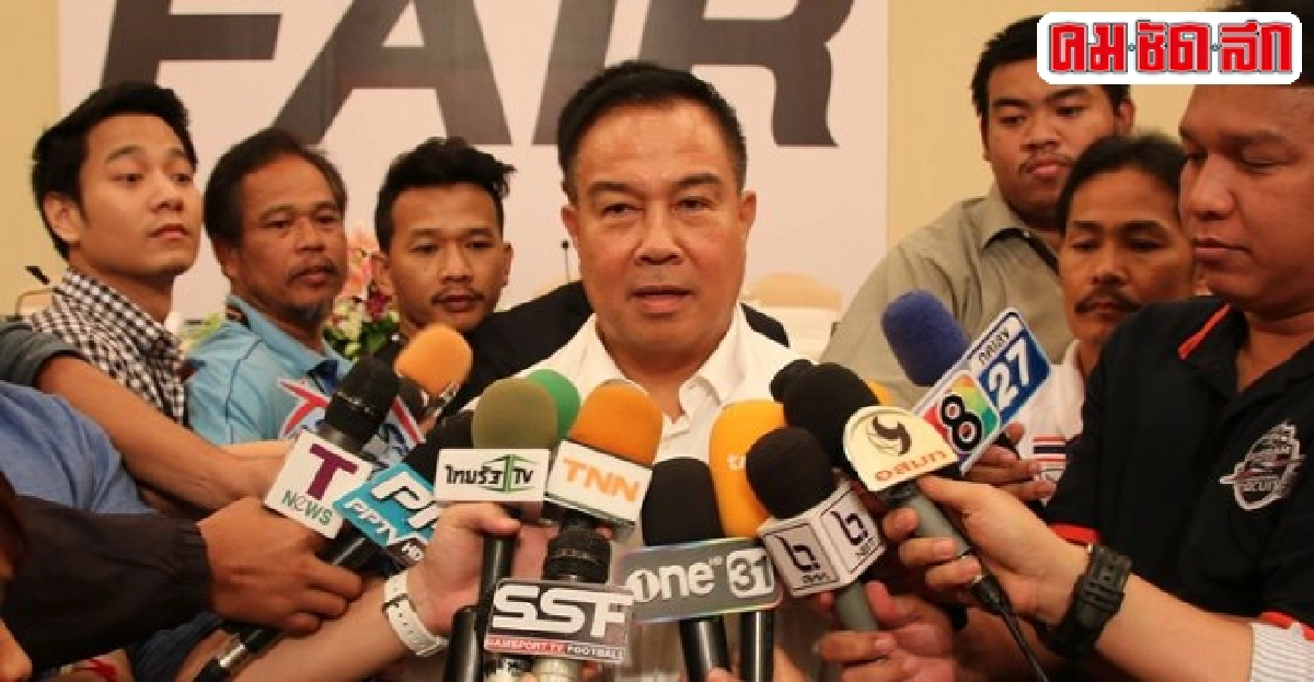 สมยศสั่งแบนกรรมการตัดสินบอลถ้วยก.