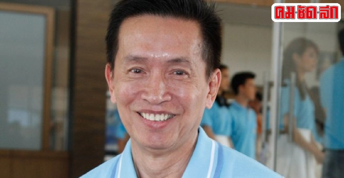 สมรักษ์ปฏิเสธช่อง3SDคล้ายช่อง8 สมรักษ์ปฏิเสธช่อง3SDคล้ายช่อง8