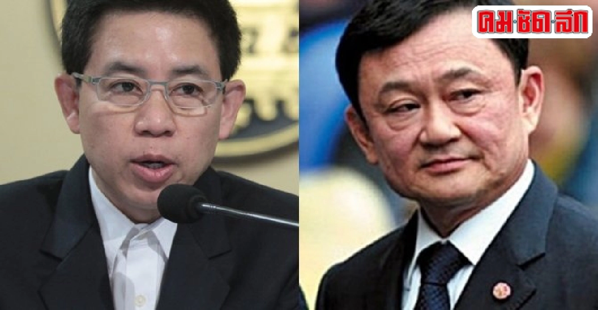 สรรเสริญซัดกลับทักษิณไร้เครดิต