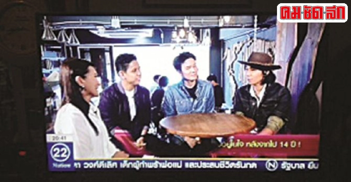 จิบชา-สนทนาธรรมกับ'อ้อม-สุนิสา สุขบุญสังข์' จิบชา-สนทนาธรรมกับ'อ้อม-สุนิสา สุขบุญสังข์'
