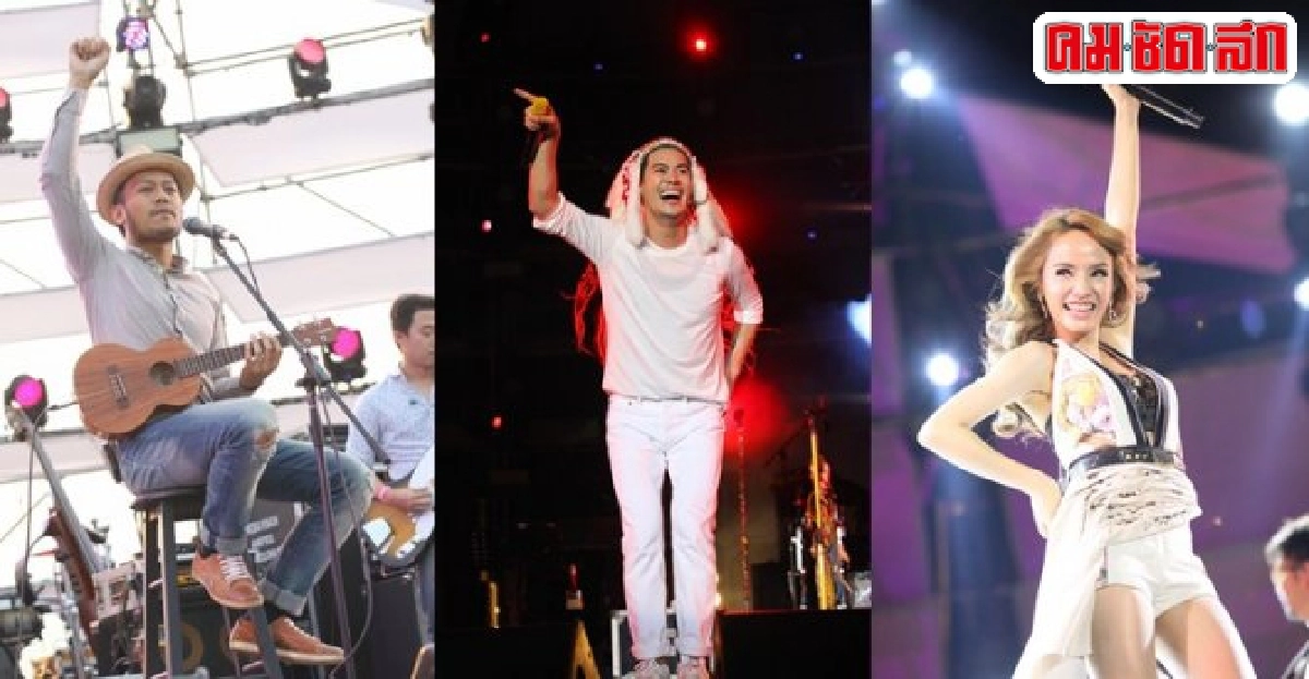 11ศิลปินนั่งเล่น เฟสติวัลพาชิลสุดฟินชมวิวเคล้าเสียงเพลง 11ศิลปินนั่งเล่น เฟสติวัลพาชิลสุดฟินชมวิวเคล้าเสียงเพลง